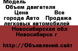  › Модель ­ toyota corolla axio › Объем двигателя ­ 1 500 › Цена ­ 390 000 - Все города Авто » Продажа легковых автомобилей   . Новосибирская обл.,Новосибирск г.